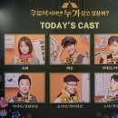 뮤지컬-쿠로이 저택엔 누가 살고 있을까? 이미지