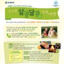 연세농장 아시아투데이