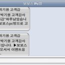 보보스PC방 이미지
