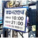 꿈이있는문구점 이미지