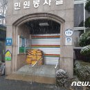 평산토건 이미지