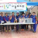 온주종합사회복지관 이미지