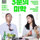 극단 현장 이미지