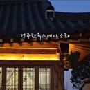 스테이소화 이미지