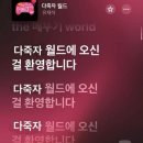 초스피드로 지나간 벚꽃 … 그리고 4월