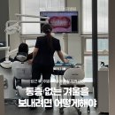 더블유치과기공소 이미지