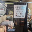 그날,미장원 이미지