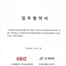 (주)에이플러스라이프