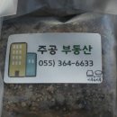 주공떡집 이미지