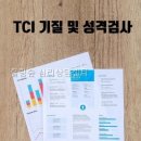 더공감아로마힐링센터심리상담실 | 힐링숲 심리상담센터 직접 보니 신뢰감이 컸던 상담실