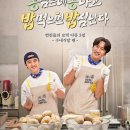 서진구내식당