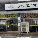 동광로1길 10-5 이미지