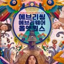 언노크 이미지