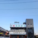 고산동 17-4 이미지