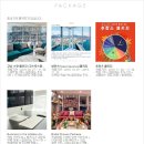 금송사우나 | 부산호텔여행 , 부산 라발스 호텔 코너더블룸(오션뷰) - 부산에서만 볼 수 있는 아름다운 부산항
