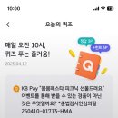 봄봄케이비