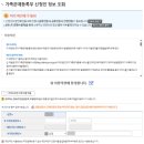 키움건설정보 | 정부지원 | 청년도약계좌 가입자도 가능! 2026 희망두배 청년통장 신청후기