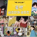 메가박스씨네플렉스(주) 네이버블로그
