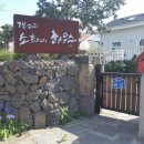 소희목장 이미지