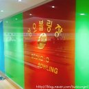 성오볼링장 네이버블로그