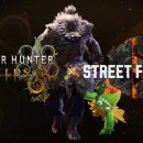 몬스터 헌터 와일즈 X 스트리트 파이터6 콜라보 이미지