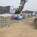 승리자재상사