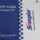 UTP CABLE 4P 이미지