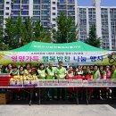 행복반찬 이미지