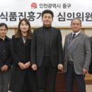 진흥식품 이미지