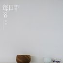 호반장식.인테리어 이미지