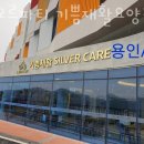기쁨재활요양원 이미지