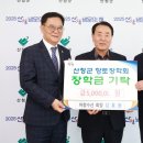 새마을수산