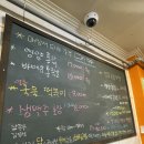 통일로한방통닭
