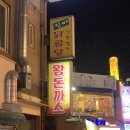 투박 | [서울 영등포] 소문난 왕돈까스 | 노포 제육면 솔직 후기 (ft. 투박하지만 익숙한 맛에 후루룩)