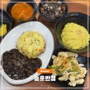 파인탕수육 | 안산 중국집 송호반점 간짜장 볶음밥 탕수육 후기