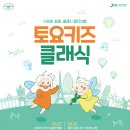 키즈 클래식 네이버블로그