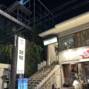 교동 | 대구 교동 분위기 좋은 술집 추천 교동 행복 후기