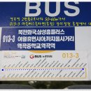 역곡서울약국 이미지