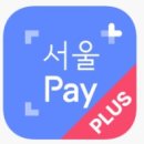 궁산후조리원 화곡지점 | 서울사랑상품권 구매 산후조리원비 5%할인받고 결제하는 방법 사용가능 조리원리스트 포함