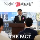 이호재축사 더팩트