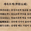 승*영