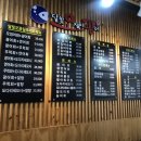 달빛 오징어 광어 화곡점 이미지