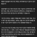 미스터박