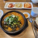 뼈큰감자탕 만촌점 이미지