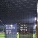 오금동풋살장 네이버블로그