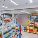 새평화약국 이미지