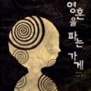 햇살마루작은도서관 이미지