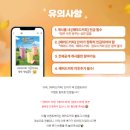 [이벤트 참여] 매머드커피 10월 블로그 챌린지 참여 후기