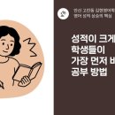 김현영어학원