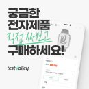 업피씨 이미지